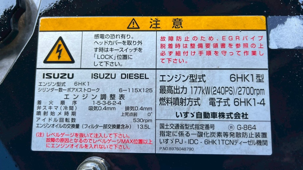 画像大 6枚目